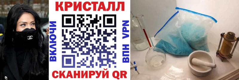 закладки Сальск АМФЕТАМИН Розовый
