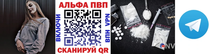 как найти наркотики  Сальск  кракен как войти  А ПВП Crystall 