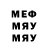 Меф мяу мяу VHQ Roco Tiger