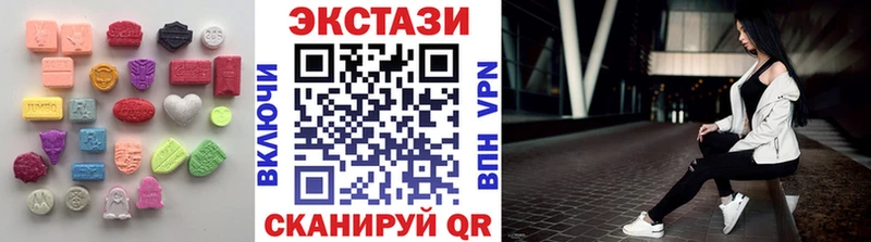 Экстази Philipp Plein  darknet какой сайт  Сальск 