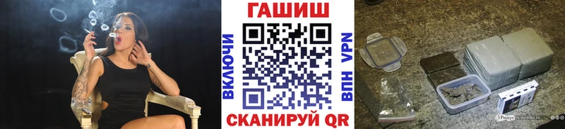 где продают наркотики  Сальск  ГАШ индика сатива 