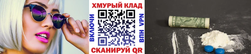 Героин VHQ  МЕГА зеркало  Сальск  где купить  