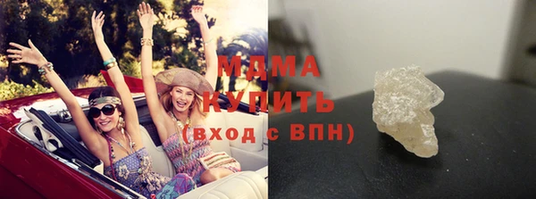 прущая мука Арсеньев
