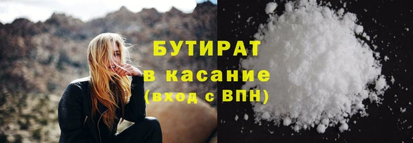 прущие крисы Аркадак
