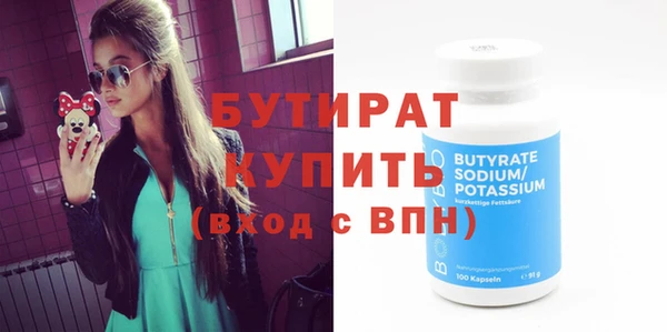 прущие крисы Аркадак