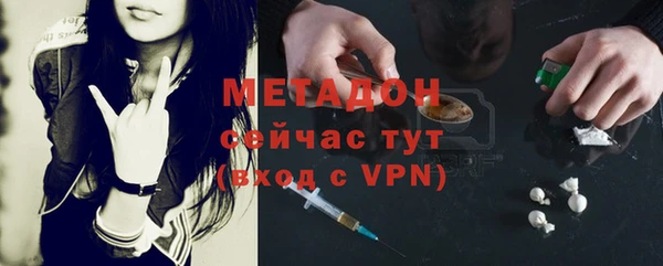 прущие крисы Армянск