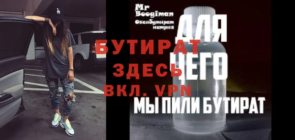 прущие крисы Армянск