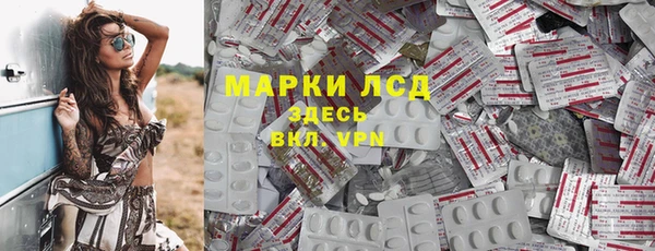 прущие крисы Армянск