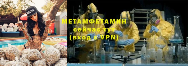 прущие крисы Армянск