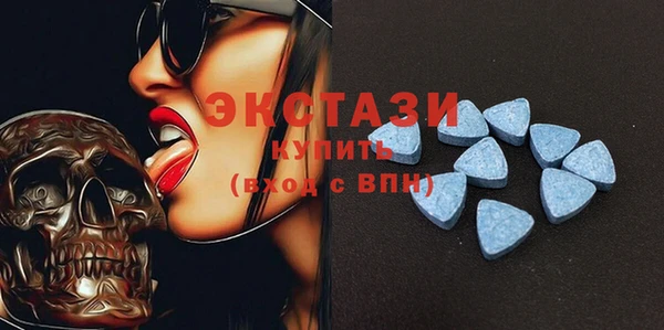 прущие крисы Армянск