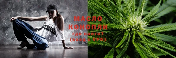 прущие крисы Армянск