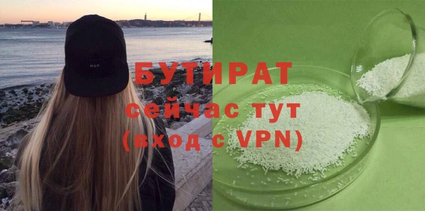 прущие крисы Аркадак