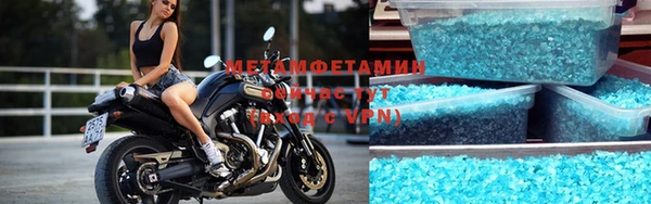 прущие крисы Армянск