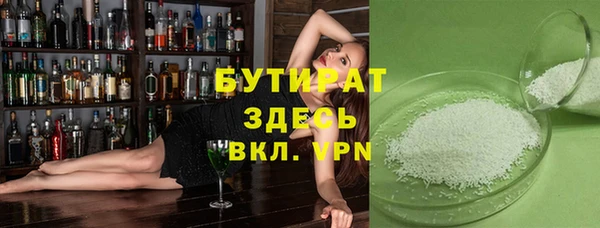 прущие крисы Армянск