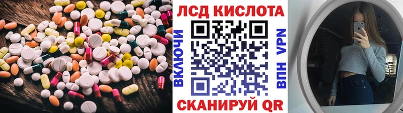 ссылка на мегу как зайти  купить наркотики сайты  Сальск  Лсд 25 экстази кислота 