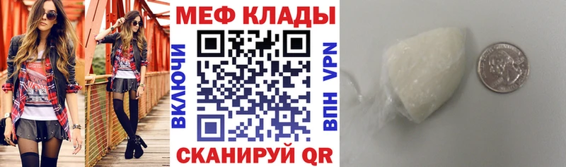 Мефедрон VHQ  Сальск 