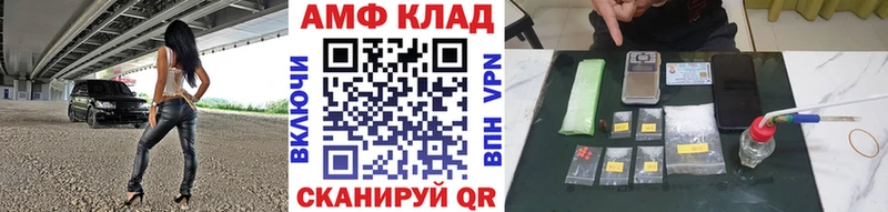 МЕТАМФЕТАМИН кристалл  купить наркотик  KRAKEN зеркало  Сальск 