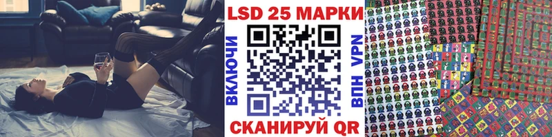 Наркотические марки 1,8мг omg сайт Сальск даркнет сайт