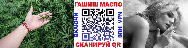 Дистиллят ТГК Wax  Сальск 